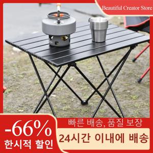 알루미늄 합금 경량 테이블 치킨 롤 테이블, 야외 접이식 테이블, 피크닉 테이블, 휴대용 캠핑 테이블, 바베큐 접이식 테이블