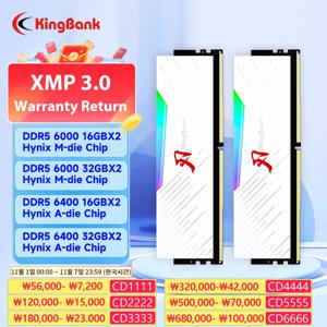 KingBank 브랜드 시리즈 DDR5 RGB RAM 메모리, 데스크탑 화이트 하이닉스 칩용 PC, 16GB, 32GB, 64GB, 6000MHz, 6400 MHz RAM