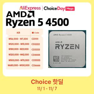 AMD RYZEN 5 4500 프로세서, 최대 부스트 4.1GHz CPU 100%, 6 코어 12 스레드 소켓, AM4 데스크탑 PC 게이머 프로세서 키트, 신제품