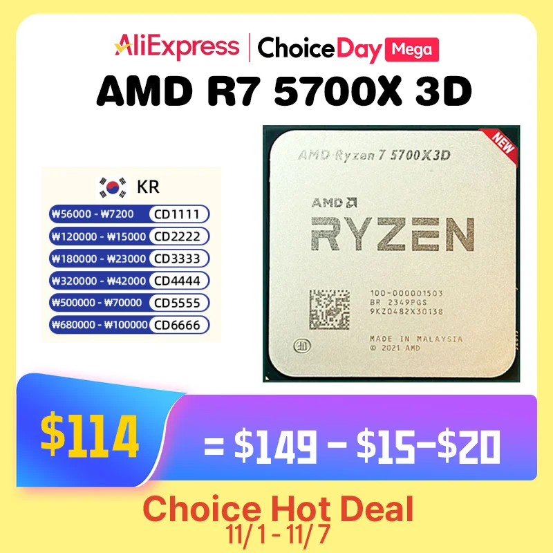 AMD Ryzen 7 5700X3D - R7 5700X3D 5000 시리즈, 8 코어 4.1 GHz 소켓, AM4 스레드 CPU 프로세서, 선풍기 게임 캐시 없음, 신제품