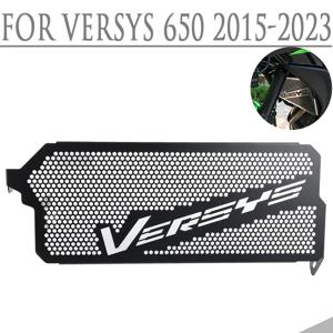 가와사키 VERSYS 650 2023 2022 오토바이 라디에이터 보호 가드 그릴 커버 VERSYS650 2021 2020 2019 2018 2017 2016 2015