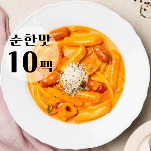 ★[순한맛 x 10] 친구들 로제떡볶이 2인분, 어묵소시지 듬뿍에 로제육수 포함]