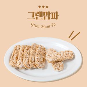 [그랜맘파] 유기농 웰빙 글루텐프리과자 80g x 3개입