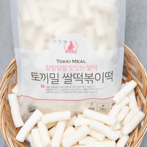 GBROWA 떡집 HACCP인증 99프로 밀떡볶이 쌀떡볶이 쌀떡국떡 1kg / 3kg / 6kg