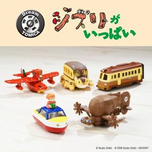 Takara Tomy Dream 토미카 지브리 성, 하늘의 성, 타이거 어웨이, 우나바라 전기 철도, Porco Rosso S.21F 장난감