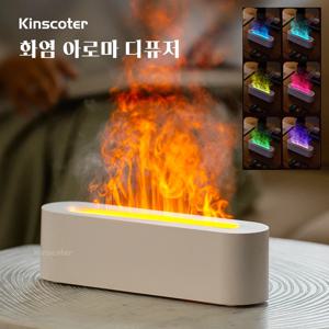 KINSCOTER 에센셜 오일 아로마 디퓨저 화염 공기 가습기 초음파 쿨 미스트 디퓨저 RGB 실감형 화재 야간 조명 KINSCOTER Essential Oil Aroma Diffuser Flame Air Humidifier Ultrasonic Cool Mist Difusor with  RGB Realistic Fire Night Light