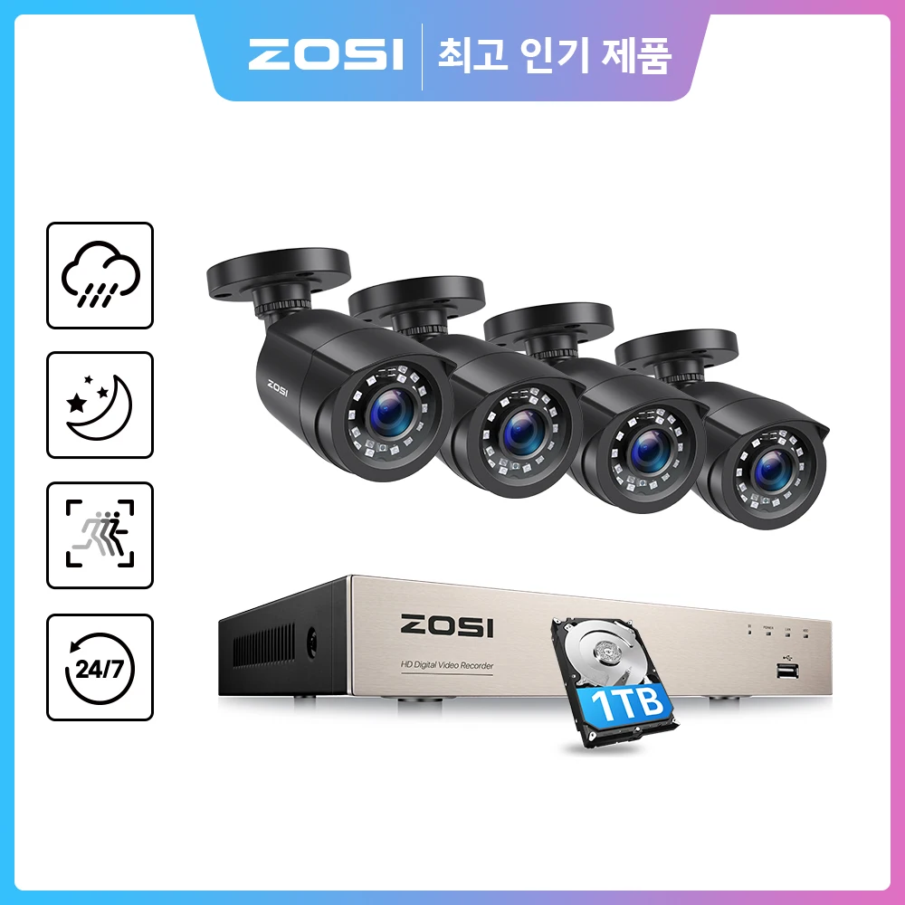 ZOSI 실외 CCTV 시스템, 유선 보안 캠, 주간 야간 비디오 감시 시스템, 5MP 라이트 비디오 DVR, 2 개, 4 개, 6 개, 8 개, 2MP, 8CH, 1080P