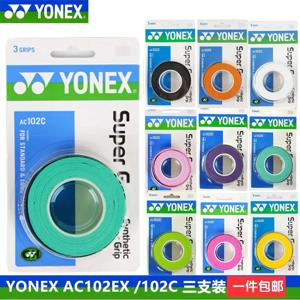 YONEX 핸드 글루 테니스 배드민턴 라켓, 프로페셔널 미끄럼 방지 라켓, 패들 끈끈한 그립, 팩 당 3 개, AC102, AC102EX, 102C