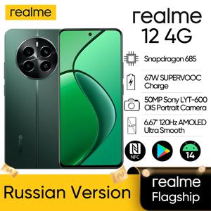 러시아 에디션 Realme 12 4G 최대 512GB 67W SUPERVOOC 충전 50MP 소니 OIS 카메라, 6.67 인치 120Hz 울트라 디스플레이, 스냅드래곤 NFC