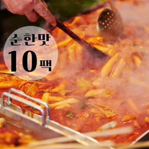 [순한맛 10팩] 친구들 국물떡볶이 어묵 듬뿍 육수 포함