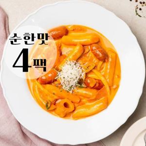 ▶[순한맛 4팩] 친구들 로제떡볶이 소시지 어묵 로제육수 포함