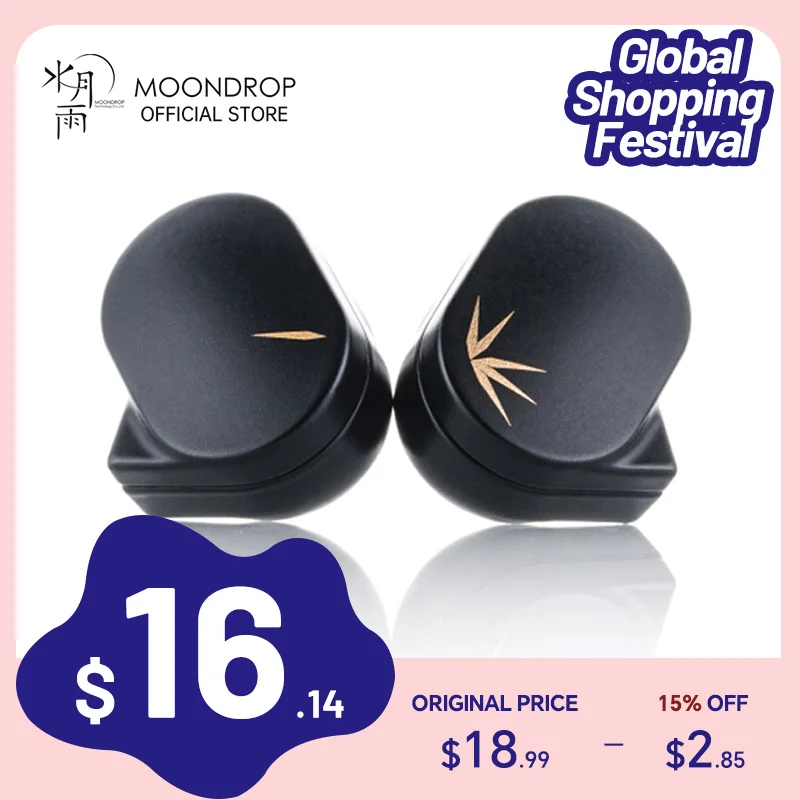 MOONDROP CHU II 고성능 다이나믹 드라이버, IEMs 교체 가능, 케이블 인이어 헤드폰