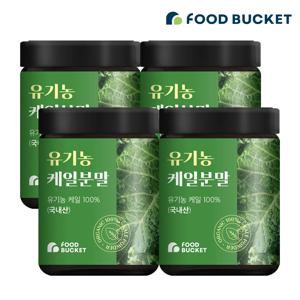 푸드버킷 유기농케일분말 케일파우더 케일가루 100g 4통