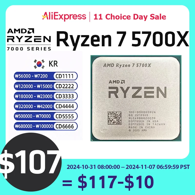 AMD 새로운 Ryzen 7 5700X R7 5700X, 3.4GHz, 8 코어 16 스레드 CPU 프로세서, 7NM L3 = 32M 소켓, AMD AM4 게이밍 프로세서