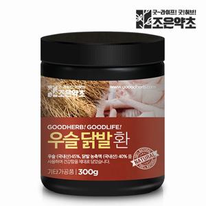 닭발우슬환 우슬닭발환 300g