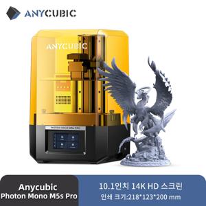 ANYCUBIC 포톤 모노 M5s 프로 고속 LCD 송진, 10.1 인치, 14K, 3D 프린터 레벨링, 최대 150 mm/h