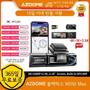 AZDOME 내장 GPS 와이파이 카메라, 자동차 DVR, 야간 투시경, 24 시간 주차 모니터, 지지대 후방 캠, 4K 대시 캠, M550 Max, 3.18 인치 스크린