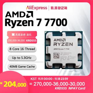 AMD Ryzen 7 7700 프로세서, 게임용 CPU 통합 그래픽, 5.3GHz, 8 코어, 16 스레드, 40MB 게임 캐시, 5NM TDP, 65W 소켓, AM5