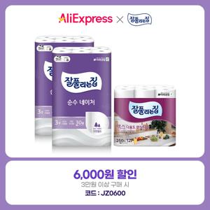 [알리 단독] 잘풀리는집 순수 네이처 2팩+맥스 다용도 키친타월 1팩 기획세트