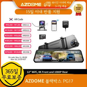 AZDOME 차량용 와이파이 미러 대시 캠, 12 인치, 4K 전면 및 1080P 백미러 카메라, 듀얼 카메라, 방수 백업 카메라, PG17