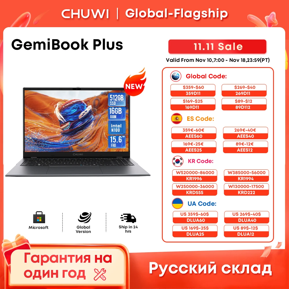 CHUWI GemiBook Plus 노트북 인텔 N100 그래픽, 냉각 선풍기 포함, 윈도우 11, 12 세대 16GB RAM, 512GB SSD, 1920x1080P, 15.6 인치