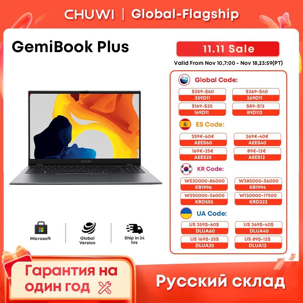 CHUWI GemiBook Plus 노트북 인텔 N100 그래픽, 12 세대 15.6 인치, 1920x1080P, 16GB RAM, 512GB SSD, 냉각 선풍기, 윈도우 11