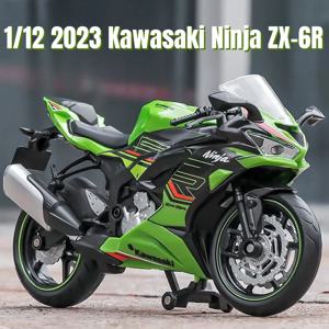 가와사키 닌자 ZX-6R 오토바이 장난감, 1:12 RMZ 시티 다이캐스트 모델, 슈퍼 스포츠 미니어처 컬렉션, 남아용 어린이 선물, 1/12