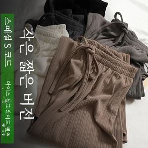 여성용 봄 여름용 아이스 실크 넓은 팔찌 바지 고급스러운 직선감과 흐름감이 특징의 9분 길이 캐주얼 바지 XS 사이즈