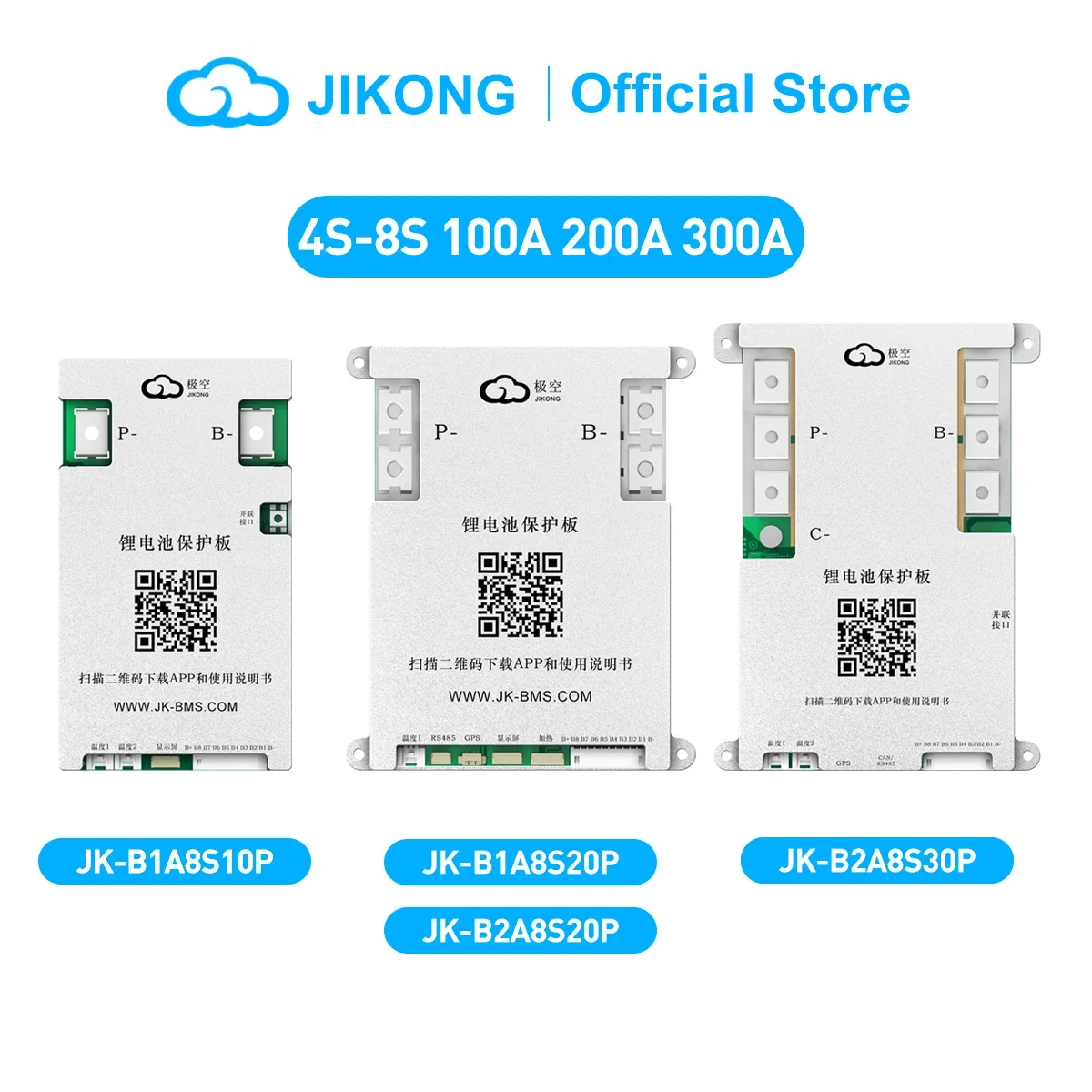 JIKONG JKBMS 4S 5S 6S 7S 8S 17S 20S 24S 12V 24V 48V 액티브 BMS 40A 60A 100A 200A 300A Lifepo4 리튬 이온 Lto 배터리 스마트 BMS