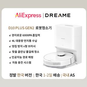 [한국버전 국내A/S 무상1년] Dreame 드리미 D10 PLUS GEN2, 자동 먼지비움, 6000 Pa 물걸레, LDS 레이저 3D 장애물 회피 시스템