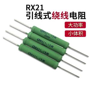 5PCS RX21 6W 10W 권선 저항 5% 1R 10R 100R 1K 10K 12K 15K 18R 20R 22R 24R 27R 30R 33R 36R 0.01R 0.05R 0.1R 0.12R