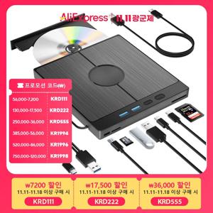 USB 3.0 C 타입 외장 CD DVD RW 광학 드라이브 DVD 플레이어, 버너 리더, 다기능 드라이브, 윈도우 맥 PC 노트북용, 7 인 1