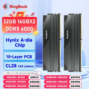 KingBank 듀얼 채널 컴퓨터 데스크탑 PC 하이닉스 A 다이 메모리 키트, CL28 메모리, DDR5 32GB RAM, 16GB X2, 6000MHZ RAM, UDIMM