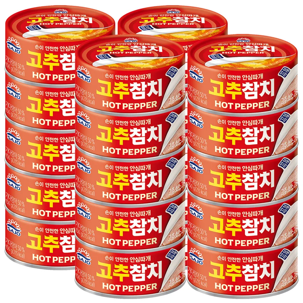 사조 고추참치 150g 20개