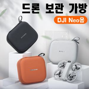 DJI 네오 드론용 휴대용 운반 케이스, 하드 PU 여행 보관 가방, 충격 방지 케이스, 방수 보호대 액세서리 2024