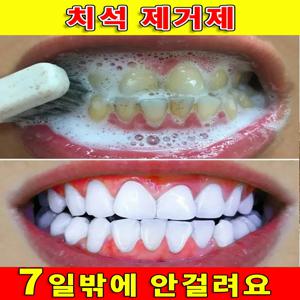 리졸버 todos los problemas dentales