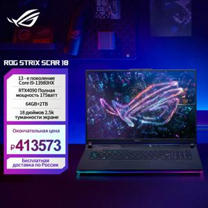 ASUS ROG Strix SCAR 18 게임용 노트북, 인텔 코어 i9, 13980HX, 64G RAM, 2T SSD, RTX4090, 16GB, 2.5K 화면, 165Hz, 18 인치 컴퓨터