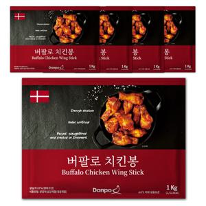 덴포 버팔로 치킨봉 1Kg 5팩