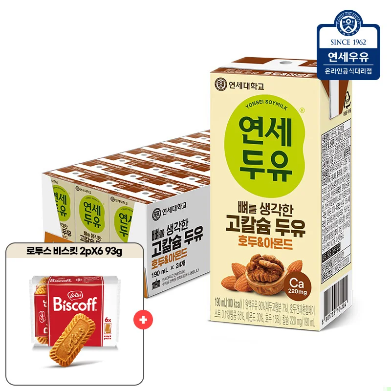 연세우유 뼈를 생각한 두유 호두&아몬드 190ml 24팩+로투스 비스킷 2Px6 93g