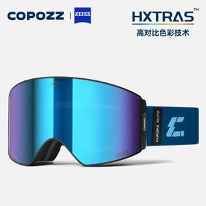 COPOZZ 2024 ZEISS HD 렌즈 전문 스키 고글, 업그레이드된 마그네틱 퀵 체인지 더블 레이어, 김서림 방지, UV400 스노우 안경