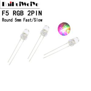 50 개/몫 5mm RGB LED 빠른/느린 RGB 플래시 레드 그린 블루 레인보우 멀티 컬러 발광 다이오드 라운드 LED 풀 컬러 DIY