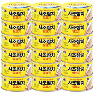 사조 살코기 참치 100g×18개 통조림 참치캔 안심따개