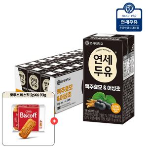 연세우유 맥주효모&어성초 두유 190ml 24팩+로투스 비스킷 2Px6 93g