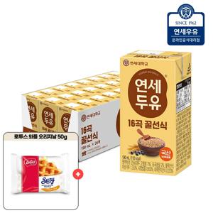 연세우유 16곡 꿀선식 두유 190ml 24팩+로투스 와플 오리지널 1개