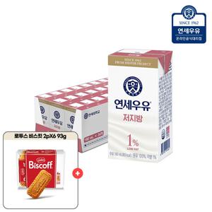 연세우유 저지방 우유 190ml 24팩+로투스 비스킷 2Px6 93g