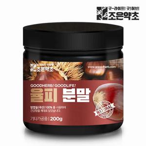 국산 율피 가루 분말 율피팩 200g