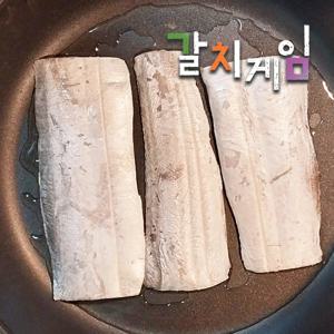 가시발견시3천원환불 가시없는 왕특대 갈치순살 10토막(5팩,500~600g)｜갈치게임 1봉