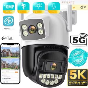 BESDER 듀얼 렌즈 실시간 인터콤 AI 인간 감지 감시 카메라, 야외 보안 PTZ IP 카메라, 5K 10MP 와이파이, 5Ghz, 8MP, 4K