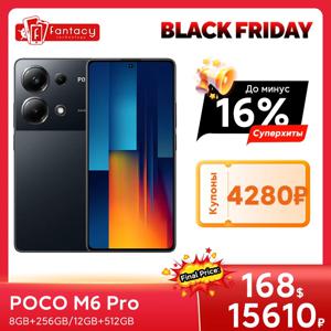 글로벌 버전 POCO M6 Pro Helio G99 울트라 120Hz 플로우 AMOLED 64MP 트리플 카메라, OIS 67W 터보 충전 NFC