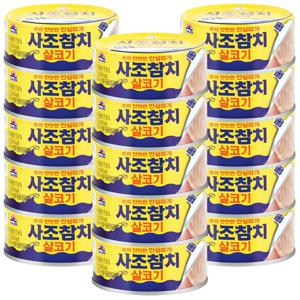 사조 살코기 참치 135g×15개 통조림 참치캔 안심따개